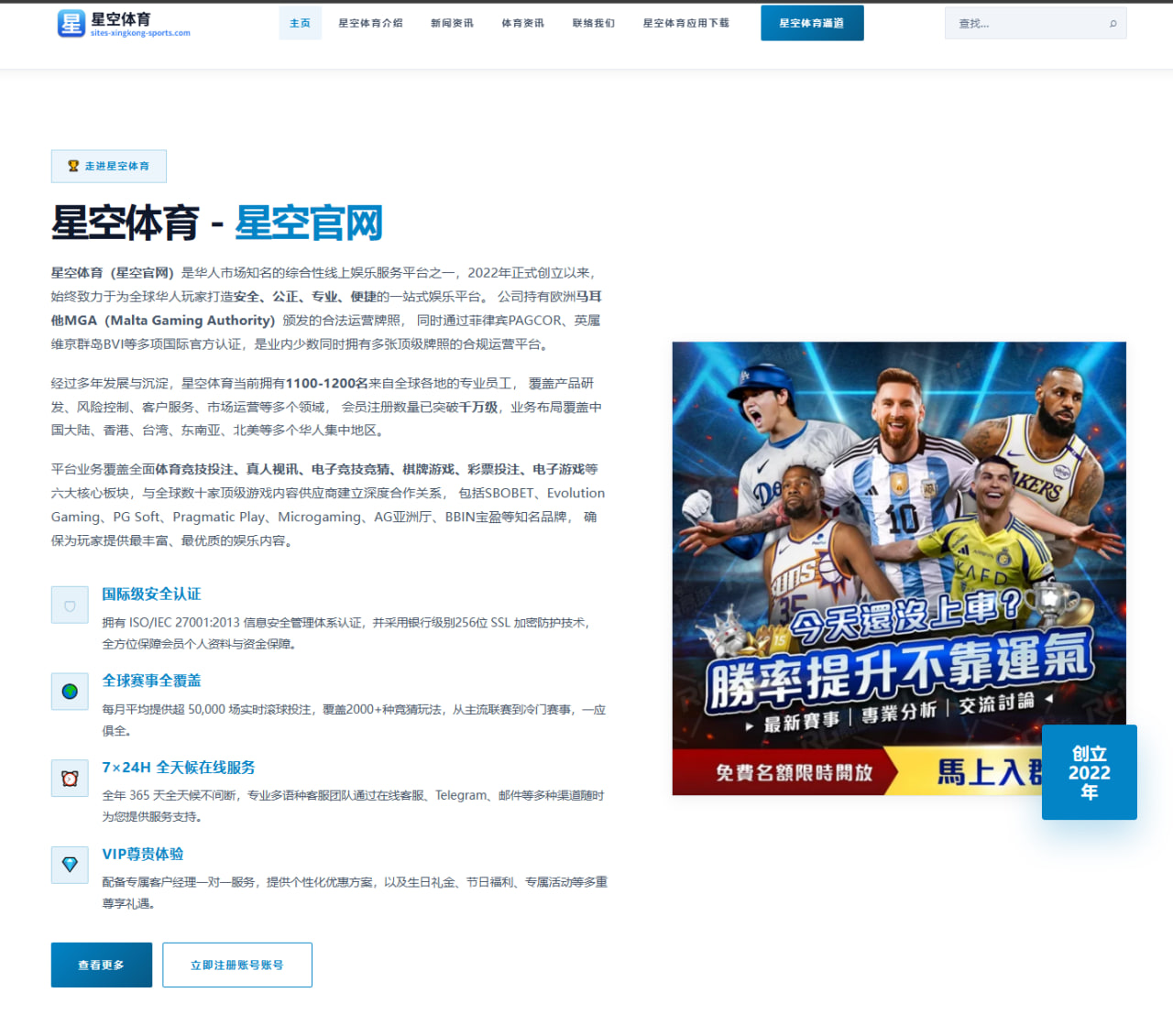 ATP上海大师赛商竣程参赛征程与本土男网突破希望全景观察