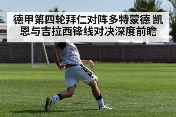 soccer striker shooting goal